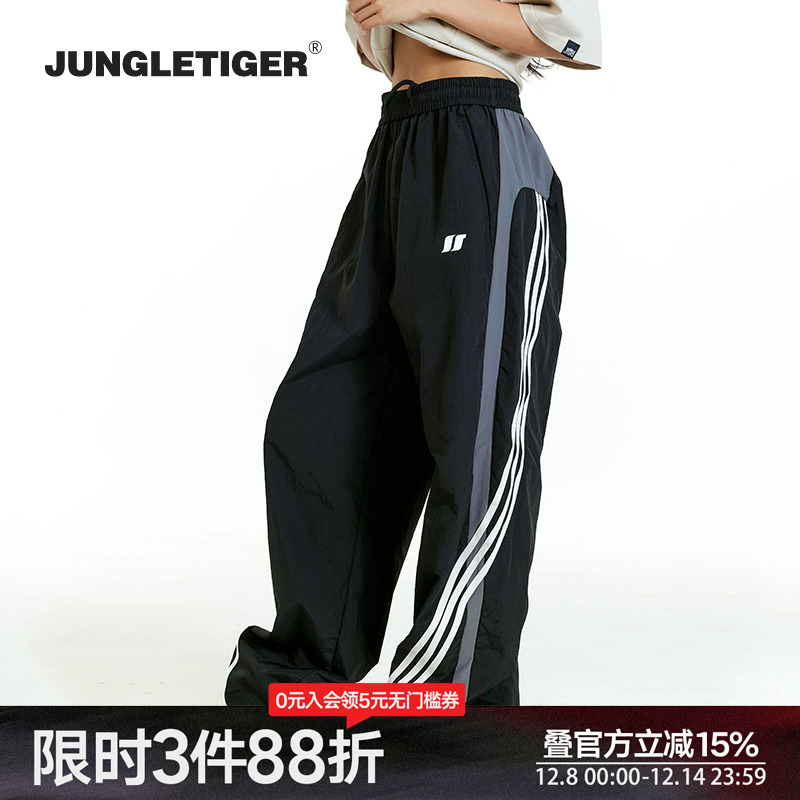丛林老虎三条杠撞色拼接运动长裤