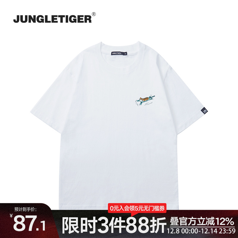 丛林老虎趣味卡通老虎圆领t恤男