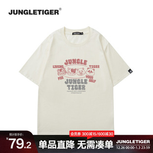 短袖 潮流情侣装 男街头卡通印花260g重磅纯棉T恤 美式 丛林老虎夏季