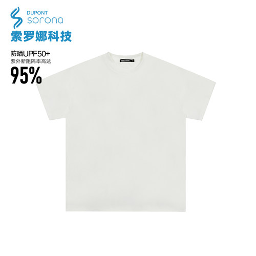 丛林老虎夏季冰感防晒速干短袖