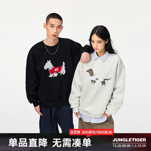 丛林老虎趣味十字绣小狗圆领卫衣男街头420g重磅加厚情侣款 上衣女