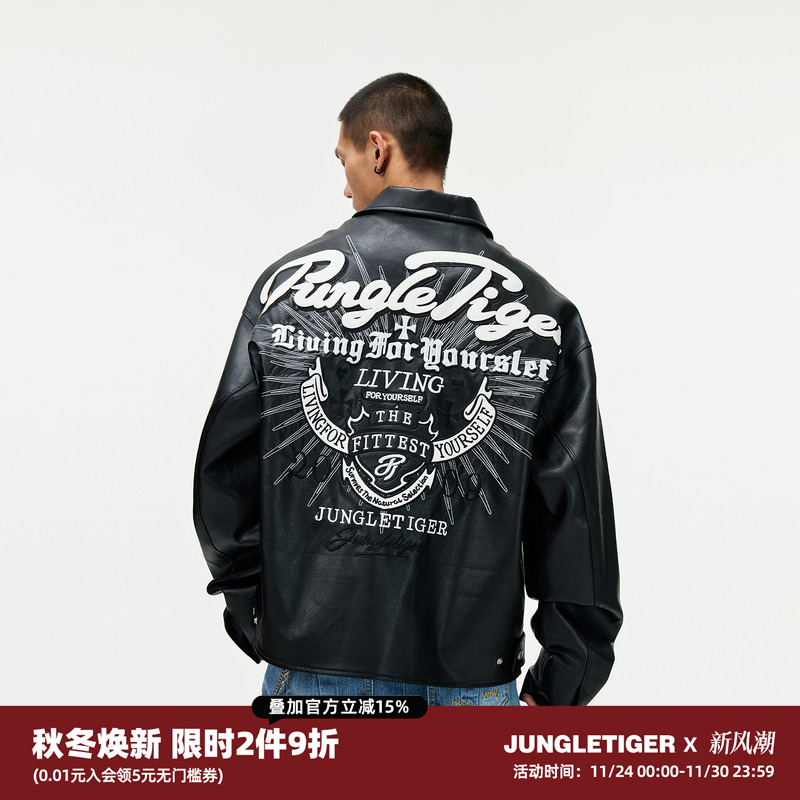 丛林老虎美式机车刺绣皮衣夹克男