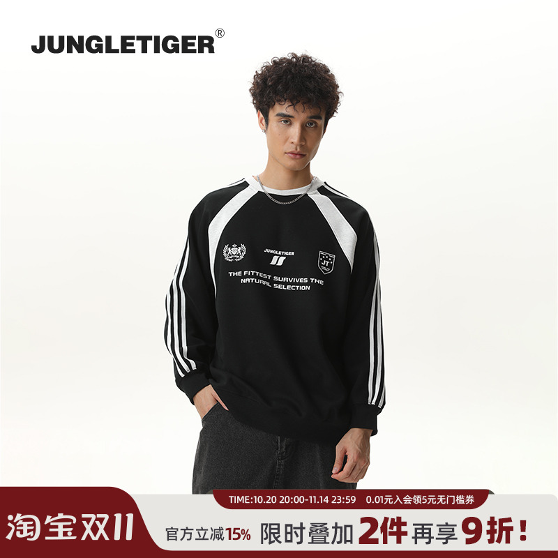 丛林老虎三条杠厚板胶字母圆领卫衣复古拼接420g重磅运动上衣男女