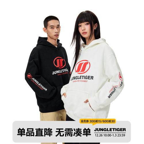 丛林老虎潮牌LOGO重磅连帽卫衣男