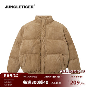 丛林老虎麂皮绒立领棉服外套冬季美式潮流宽松加厚保暖棉袄棉衣男