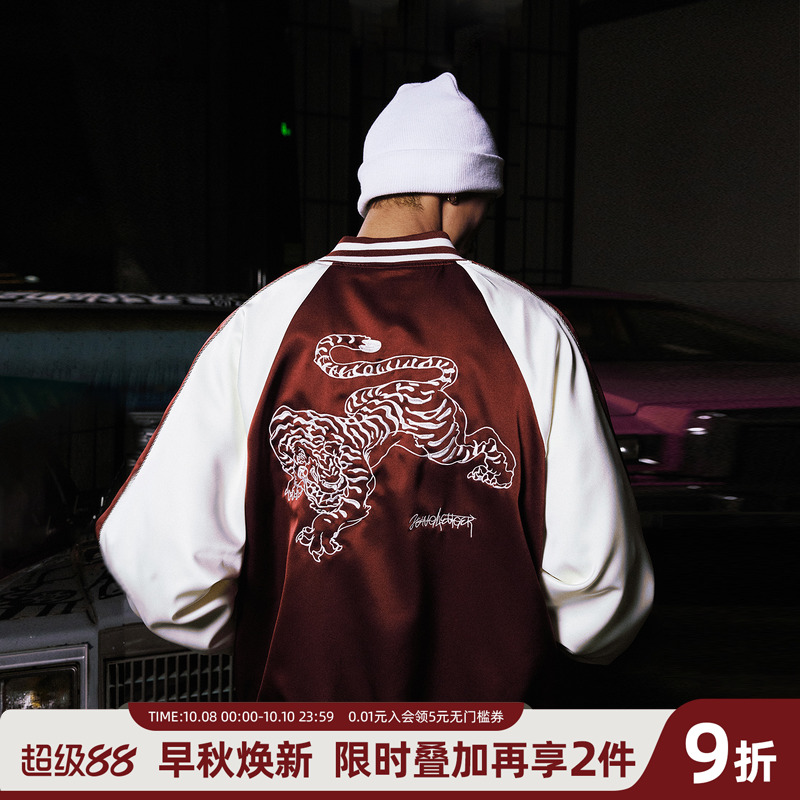 丛林老虎新中式下山虎刺绣棒球服