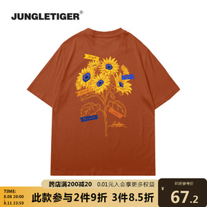 丛林老虎新款向日葵印花短袖男夏季日系宽松大码纯棉脏橘色t恤