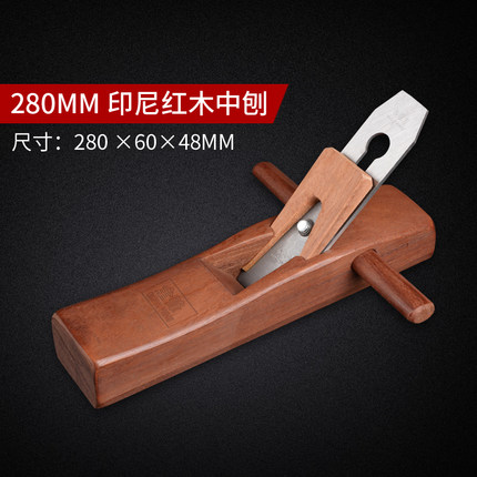 木刨印尼红木木刨刀手刨子迷你手工刨木匠工具套装木工工具木工刨