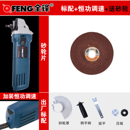 调速磨光机手磨机多功能切割机电动工具抛光机电磨打磨机角磨机