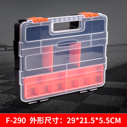 塑料手提式工具盒工具箱零件盒螺丝收纳盒电子元件盒分格箱物料盒