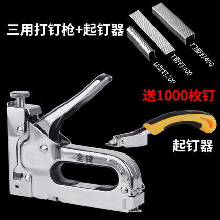 手动射钉枪气钉打钉抢射钉器直U型枪钢钉马订线槽木工工具码钉枪