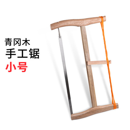 木工锯青冈木手板锯大锯子锯弓钢锯传统老式锯框锯木工工具红木锯