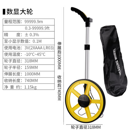 测距轮测距仪数显电子测量轮手推大轮机械测距轮工程测量尺滚尺