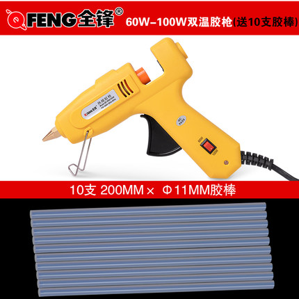 胶枪60w热胶枪热熔枪胶棒枪热熔胶抢家用迷你调温手工热熔胶枪
