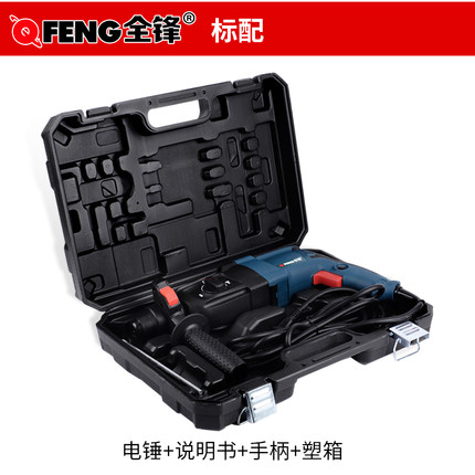 电锤电镐多功能电钻大功率冲击钻三用家用工业两用电锤电动工具