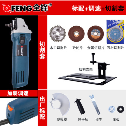 调速磨光机手磨机多功能切割机电动工具抛光机电磨打磨机角磨机