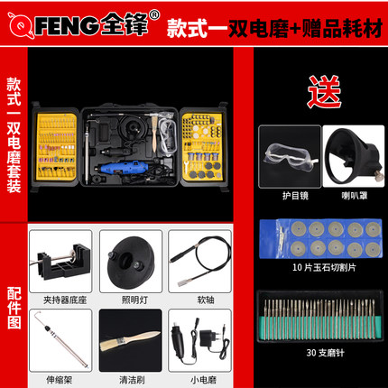 玉石雕刻机电磨套装迷你打磨机玉雕木雕根雕抛光机电动工具电磨机