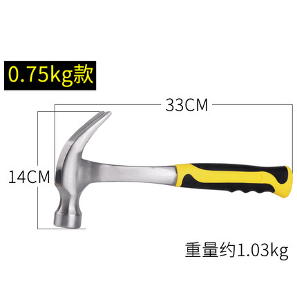 实心一体羊角锤 连体锤子木工锤五金铁榔头起钉锤铁锤锤子