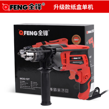 家用冲击钻多功能两用手电钻电锤家用微型电动螺丝刀手枪钻 电钻