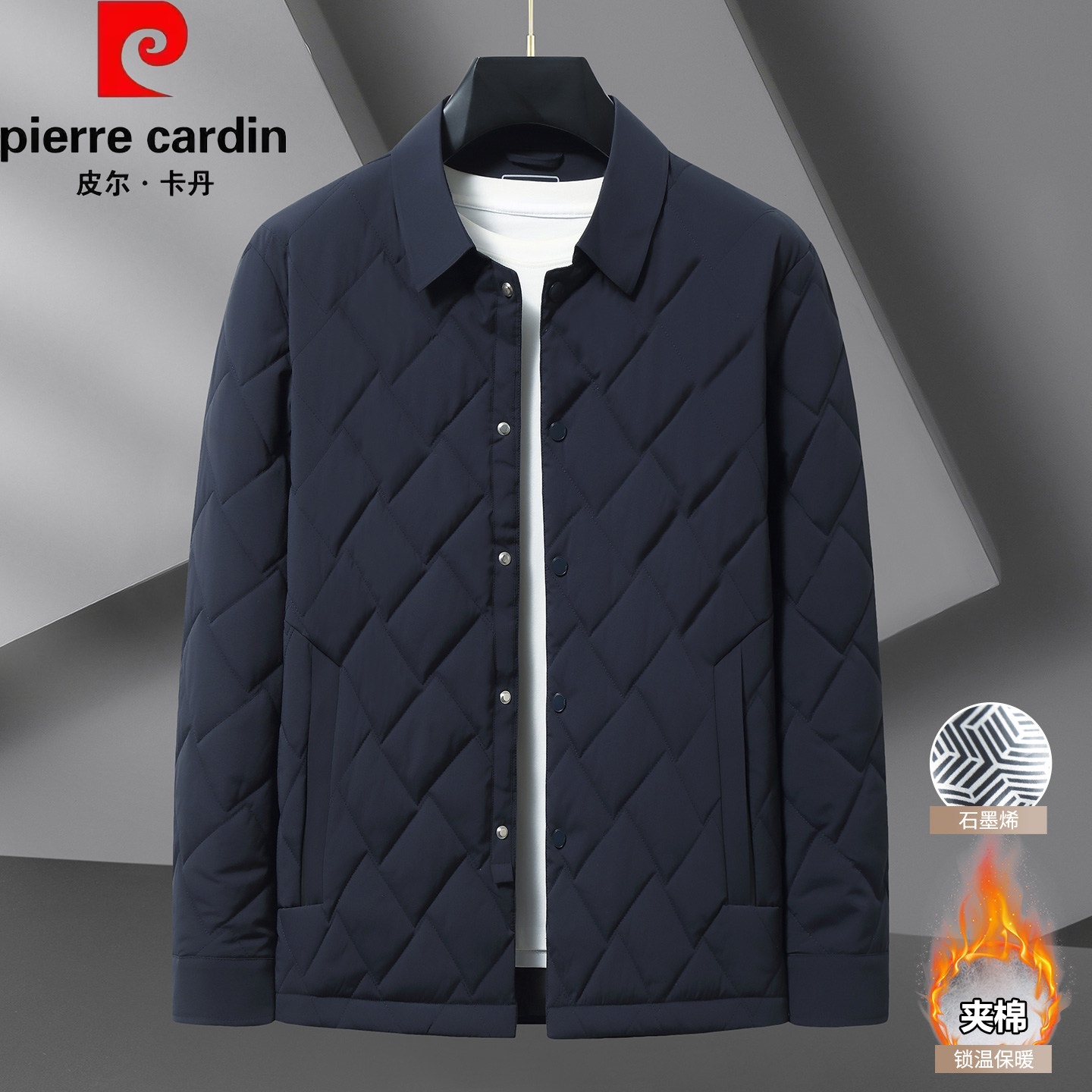 皮尔卡丹大码翻领轻薄棉服男士冬