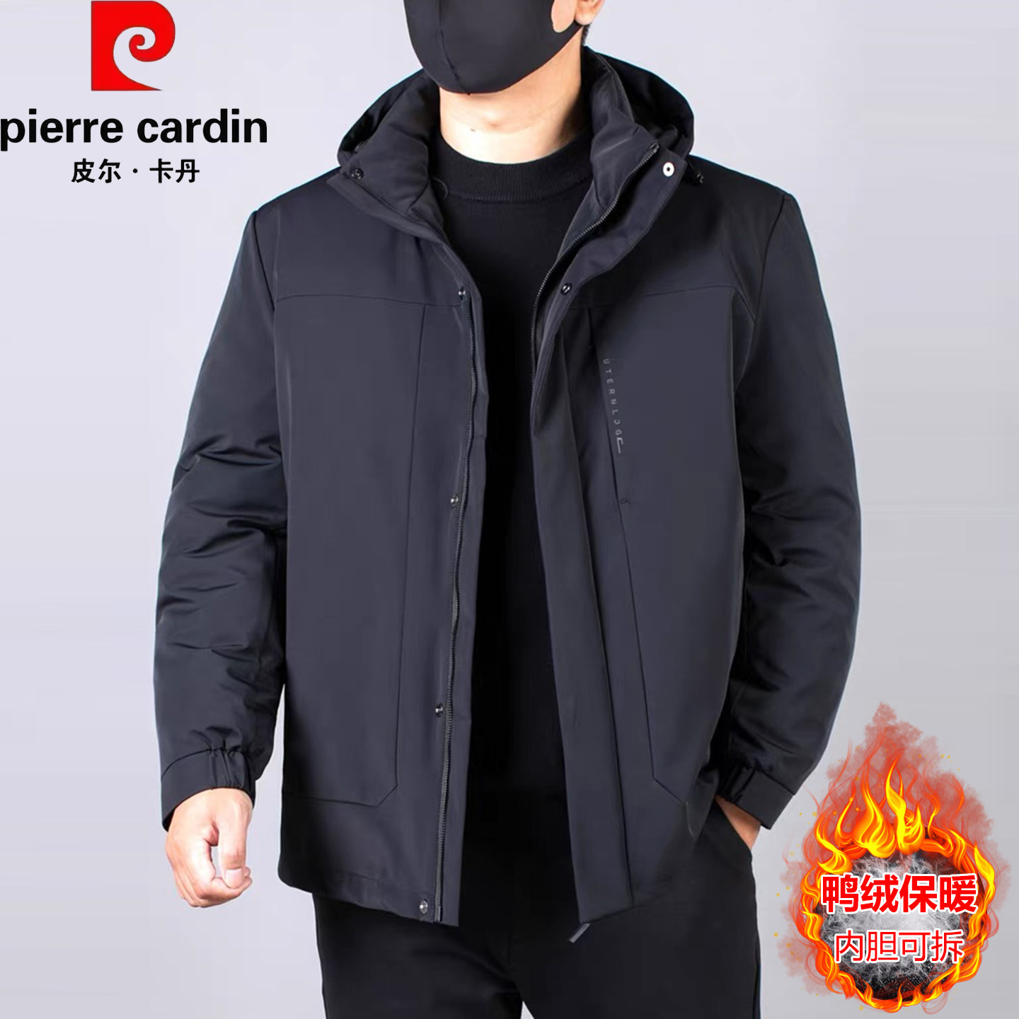 皮尔卡丹加肥加大中老年羽绒服男士爸爸加厚可拆卸内胆白鸭绒外套