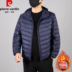 皮尔卡丹中年大码连帽轻薄羽绒服男士秋冬90白鸭绒爸爸装保暖外套