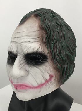 小丑面具JOKER乳胶头套万圣节cos道具DC小丑起源套装
