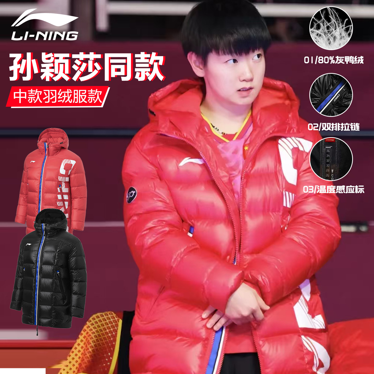 李宁羽绒服白鸭绒保暖