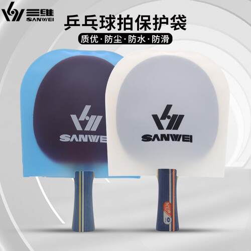 护膜防尘护膜防尘袋三维