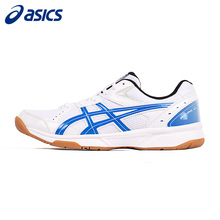 女鞋 ASICS亚瑟士乒乓球鞋 透气防滑UPCOURT 训练鞋 爱世克斯男鞋
