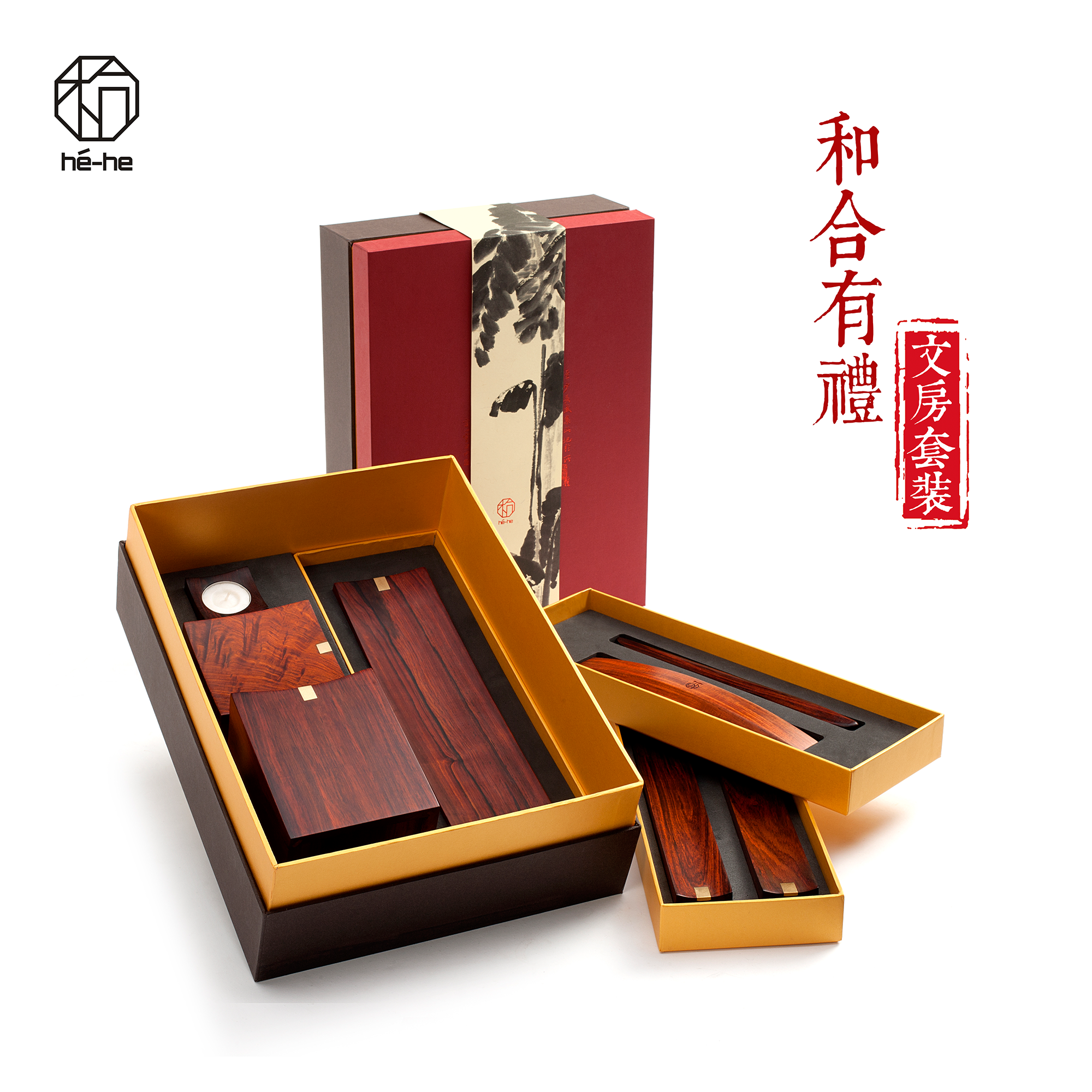 和合文房套装笔筒镇尺收纳盒笔据笔揭裁纸刀书房桌面摆件文化礼品