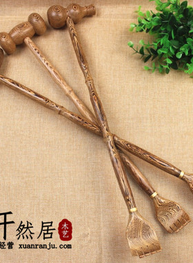 鸡翅木质痒痒挠实木檀木不求人老头乐 敲打拍背按摩捶经络穴位捶