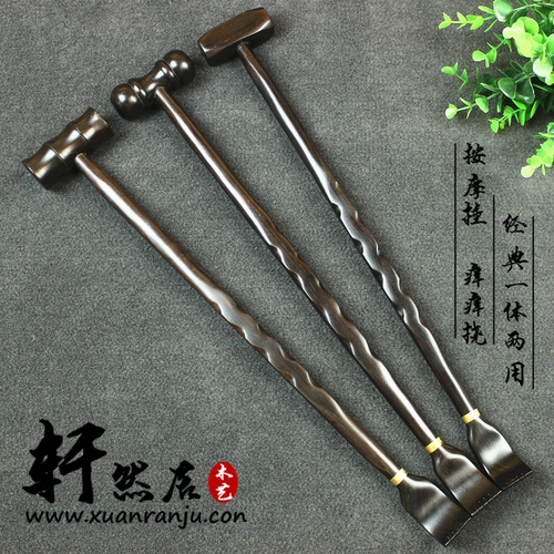 不求人紫光檀实木敲打穴位痒痒挠