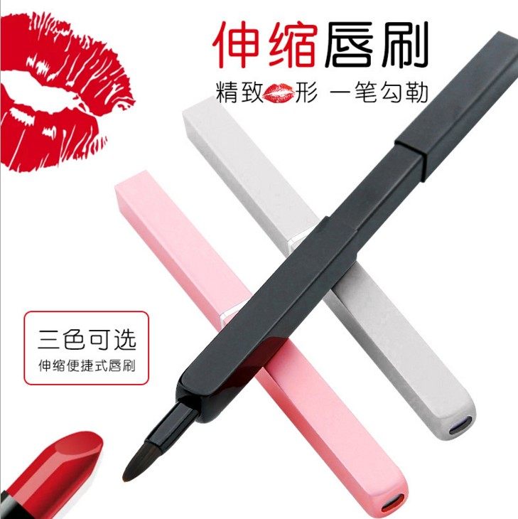 单支迷你化妆刷可伸缩唇刷便携款口红唇膏笔唇线刷带盖唇刷金属