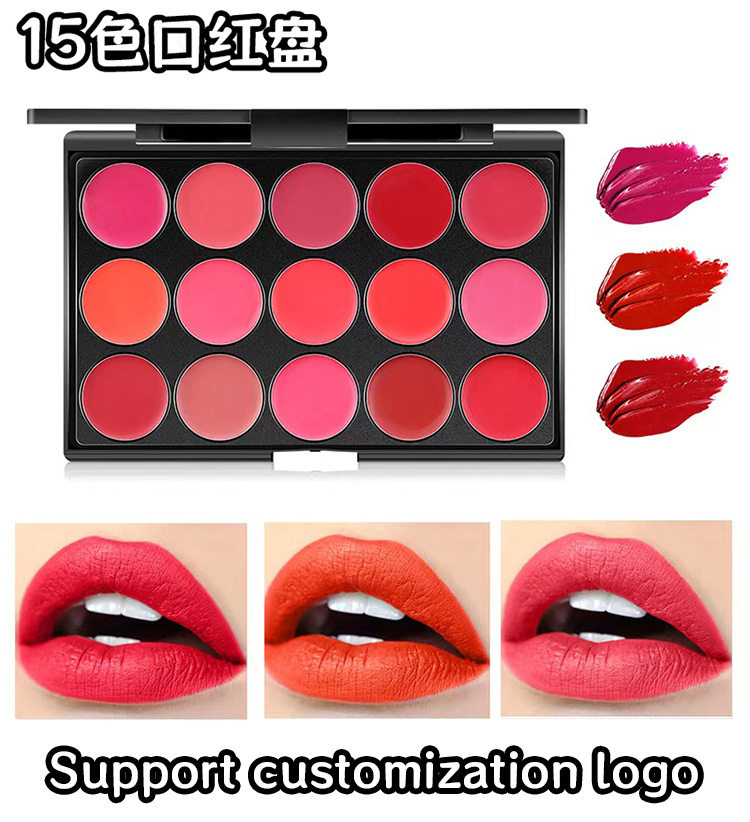 哑光提升气色雾面持久15色保湿滋润不脱色唇蜜防水口红盘