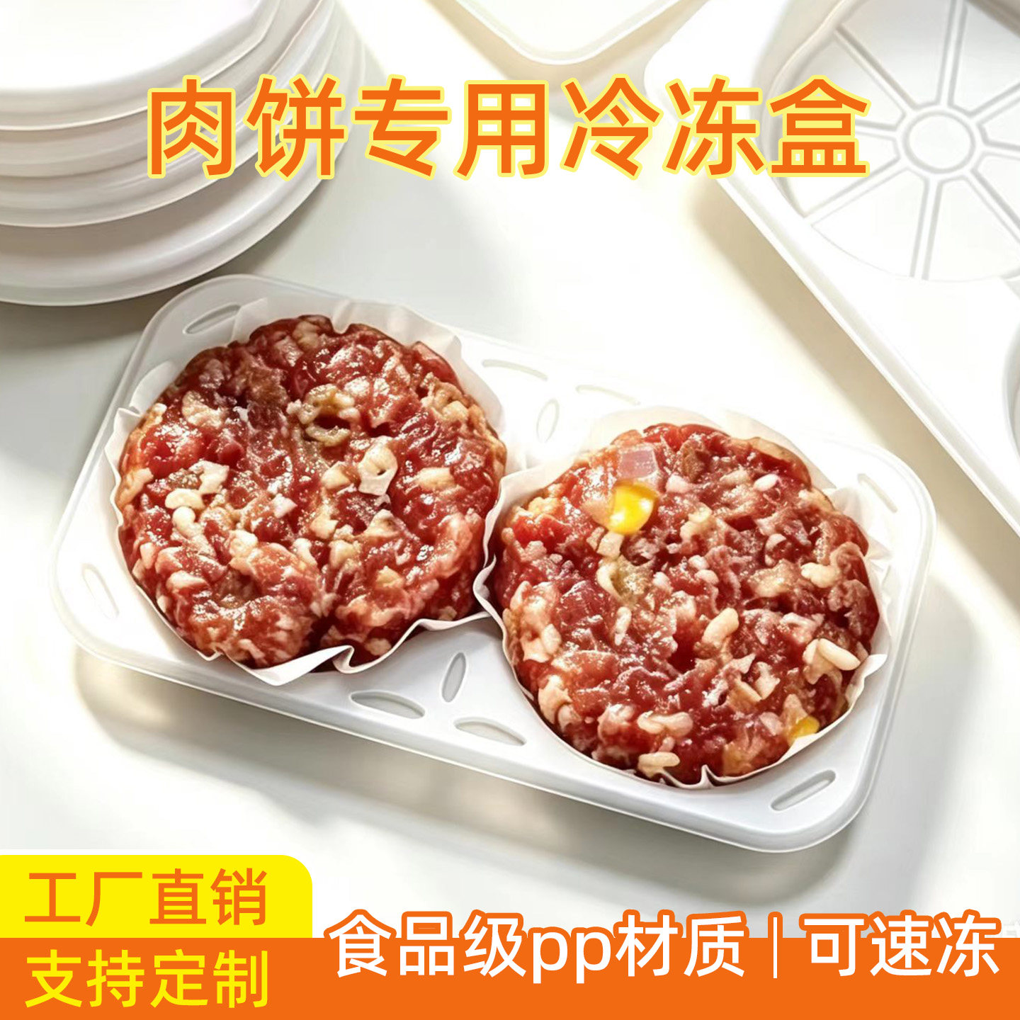 PP5食品级圆形密封防串味保鲜盒图片