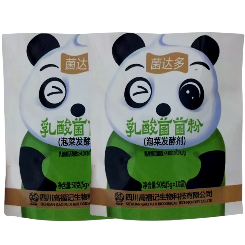 菌达多乳酸菌菌粉泡菜发酵剂四川益生菌