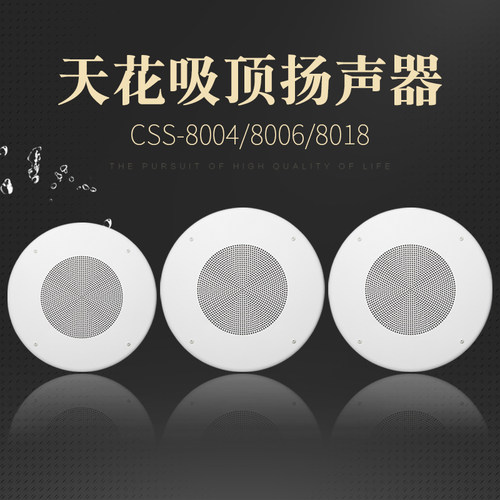 jbl天花喇叭质量怎么样?-jbl天花喇叭口碑怎么样? - 小麦优选