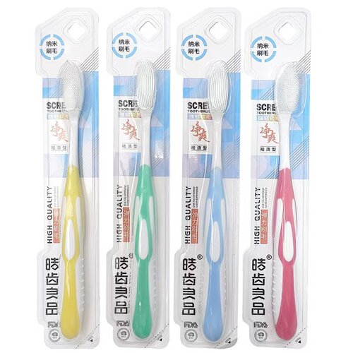 纳米材质牙刷配替换头