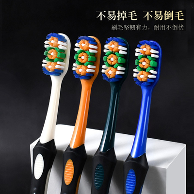 清洁力强男士专用硬毛牙刷