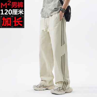 MAGICMALE加长版宽松休闲裤