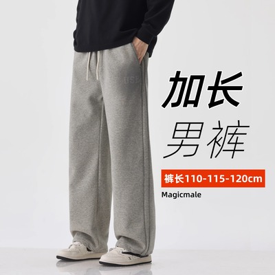 加长3种裤长可选，110/115/120cm