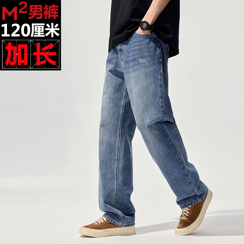MagicMale美式高街阔腿牛仔裤
