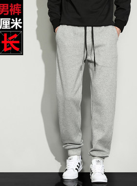 M2秋冬高个子加长版裤子男生190青少年潮牌宽松休闲跑步运动裤115