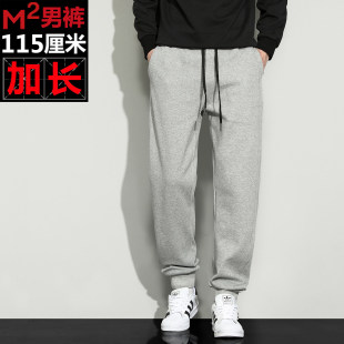 115 子男生190青少年潮牌宽松休闲跑步运动裤 M2秋冬高个子加长版 裤