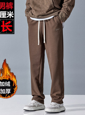 M2高个子加长版男裤秋冬加绒加厚青少年宽松直筒运动超长裤120cm
