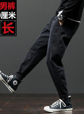 M2加长裤子男120cm潮牌宽松小直口黑色休闲男裤超高个子男工装裤