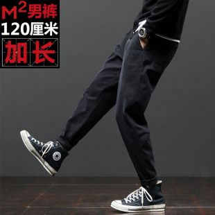 裤 超高个子男工装 子男120cm潮牌宽松小直口黑色休闲男裤 M2加长裤