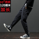 M2加长裤 裤 子男120cm潮牌宽松小直口黑色休闲男裤 超高个子男工装