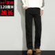高街宽松直筒弹力阔腿黑色牛仔裤 M2高个子加长版 美式 春季 120 男裤